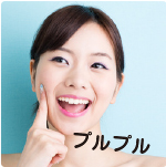 マイナス水素イオンの力
