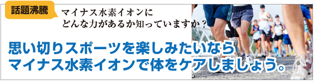 よくあるご質問