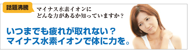 よくあるご質問