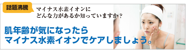 よくあるご質問
